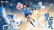 梦幻新诛仙草庙村探灵怎么过-梦幻新诛仙草庙村探灵攻略