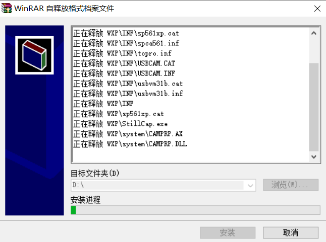 百脑通摄像头驱动安装方法及常见问题解答