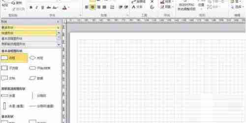 Microsoft Visio图形如何填充渐变色-图形填充渐变色的方法