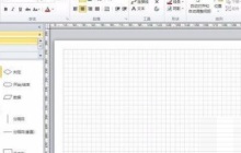 Microsoft Visio图形如何填充渐变色-图形填充渐变色的方法