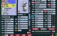 梦幻西游175神木任务如何选择装备-攻略详解梦幻西游175神木任务装备搭配指南