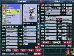 梦幻西游175神木任务如何选择装备-攻略详解梦幻西游175神木任务装备搭配指南