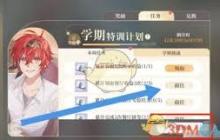 维斯塔的餐桌兑换码如何领取-维斯塔的餐桌兑换码使用教程