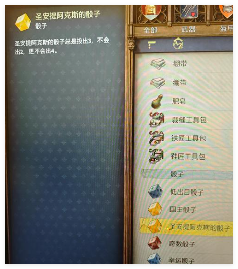 天国拯救2怎么快速赚钱
