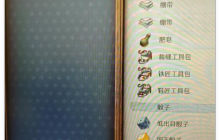 天国拯救2怎么快速赚钱