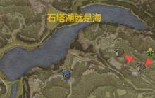 天国拯救2雄狮纹章怎么获得