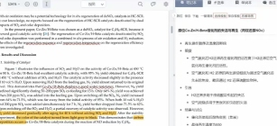 小绿鲸怎么引用参考文献