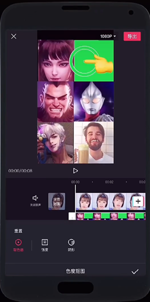 抖音蚂蚁牙黑动图怎么制作