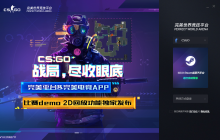 完美电竞平台战绩怎么关？完美世界电竞隐藏战绩方法