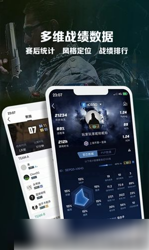 完美电竞平台战绩怎么关？完美世界电竞隐藏战绩方法