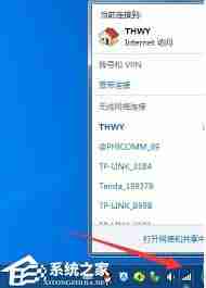Win7无线网络连接消失了-如何恢复Win7系统的无线网络连接