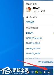 Win7无线网络连接消失了-如何恢复Win7系统的无线网络连接