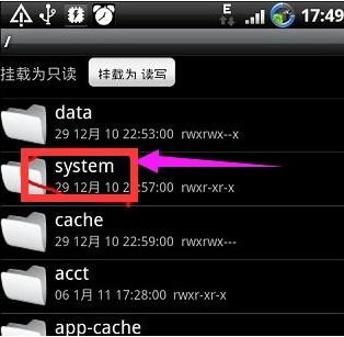 re管理器怎么使用 re管理器使用方法