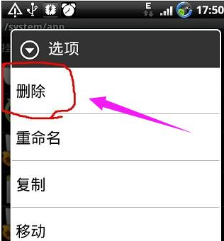 re管理器怎么使用 re管理器使用方法