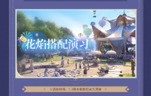 无限暖暖1.2兑换码一览