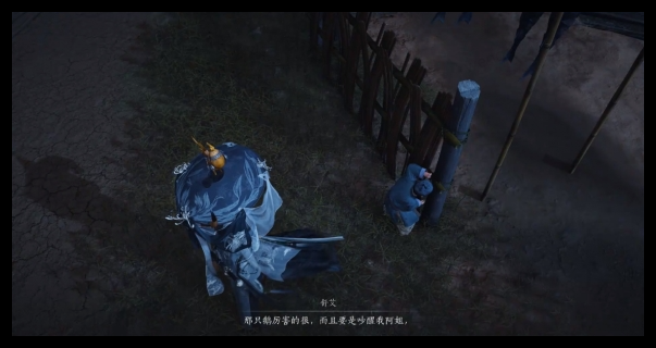 燕云十六声开封万事知江湖高手任务怎么做