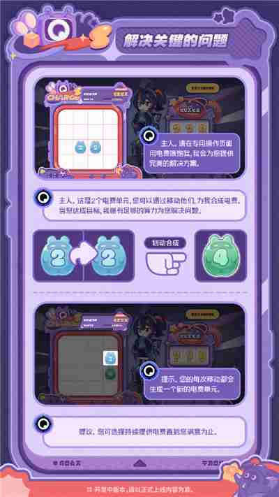 绝区零美梦如约而至第一天怎么过