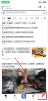 百度视频怎么关掉