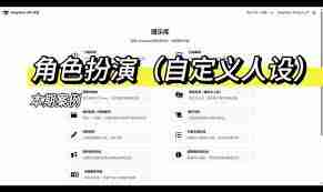 如何让deepseek变得有趣-deepseek调整趣味性的方法