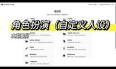 如何让deepseek变得有趣-deepseek调整趣味性的方法