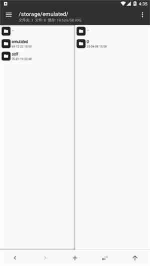 mt管理器安装包提取教程