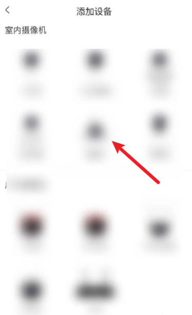 ac18plus监控怎么添加设备  ac18plus摄像头手机连接方法