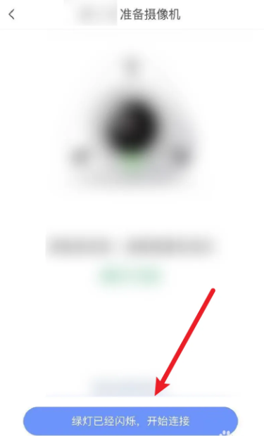 ac18plus监控怎么添加设备  ac18plus摄像头手机连接方法