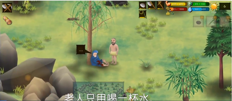 挨饿荒野狗怎么救-挨饿荒野救狗攻略