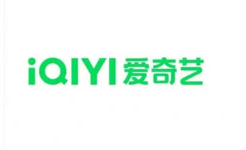 爱奇艺哪里买会员便宜