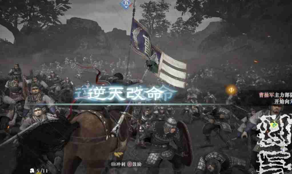 真三国无双起源刘备if线怎么进