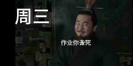 抖音曹操撤回了一碗饭表情包