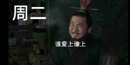 抖音曹操撤回了一碗饭表情包