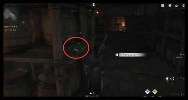 燕云十六声神龙吐火任务怎么做