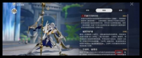 崩坏星穹铁道蛮神疯王纷争的化身用什么阵容打