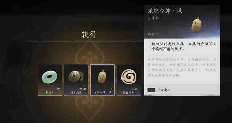 燕云十六声武林录探索任务遗失的资金怎么做