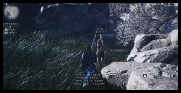 燕云十六声开封万事知等价交易任务怎么做