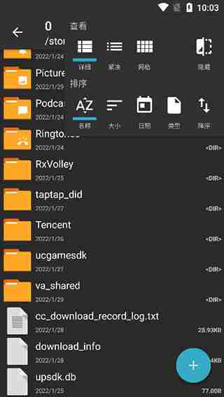 老外管理器pro蓝色版怎么使用
