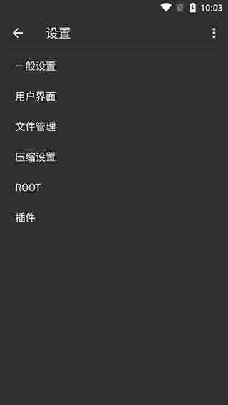 老外管理器pro蓝色版怎么使用