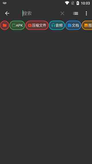 老外管理器pro蓝色版怎么使用