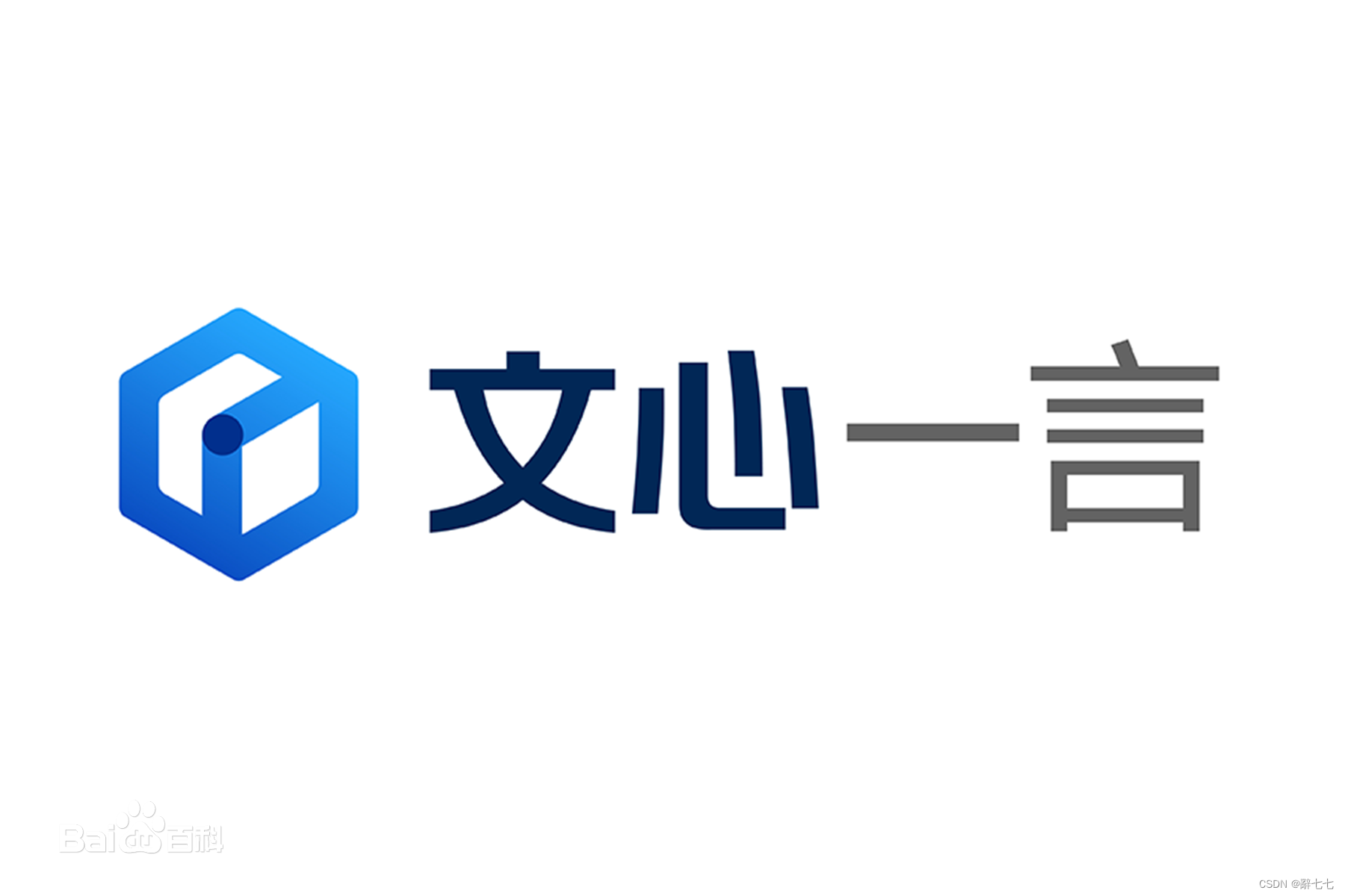 百度文心一言App更新:现已接入DeepSeek-R1模型!