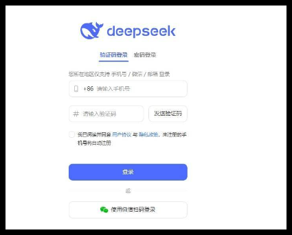 deepseek如何使用-深究deepseek最新教程