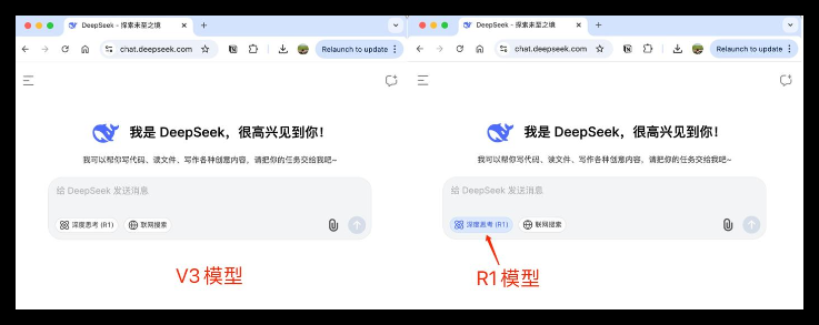 deepseek如何使用-深究deepseek最新教程