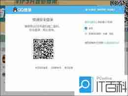 QQ音乐如何取消自动续费-QQ音乐自动续费关闭方法