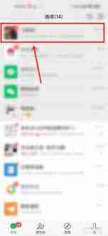 微信支付金币如何赠送他人-微信怎么送人支付金币