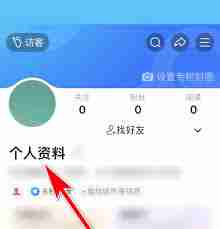 美篇达人认证流程-如何在美篇上认证为达人