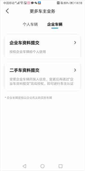 比亚迪海洋app怎么绑定车辆