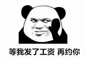 可以和我视频吗 5分钟就好啦表情包
