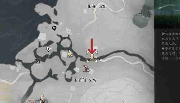 燕云十六声伊刀外观怎么获得
