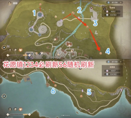 无限暖暖噗灵怪位置一览 48个噗灵怪位置