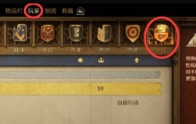 天国拯救2呆呆服从度怎么增加